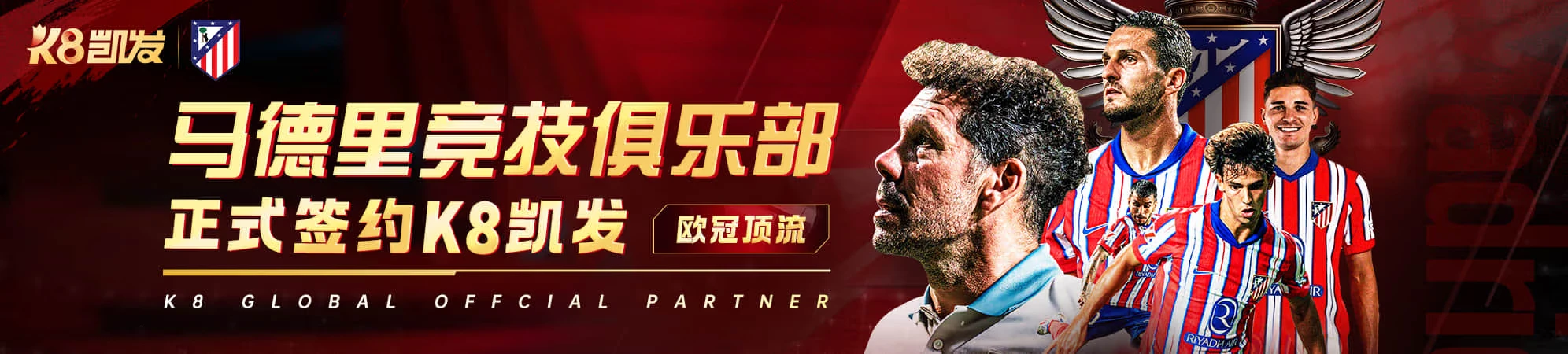 凯发K8常见问题顶部视觉